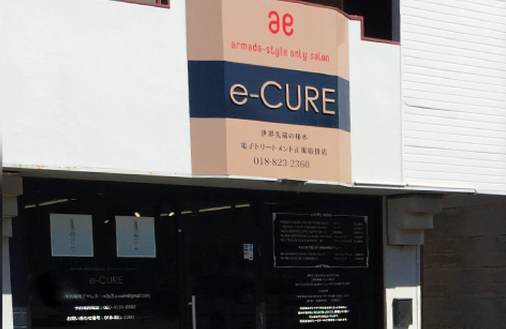 ウィッグ提携美容室【秋田】美容室イーキュア