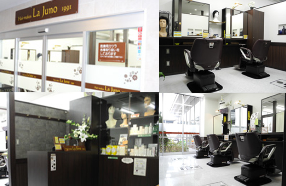 ウィッグ提携美容室【群馬】Hair makesLa Juno 199