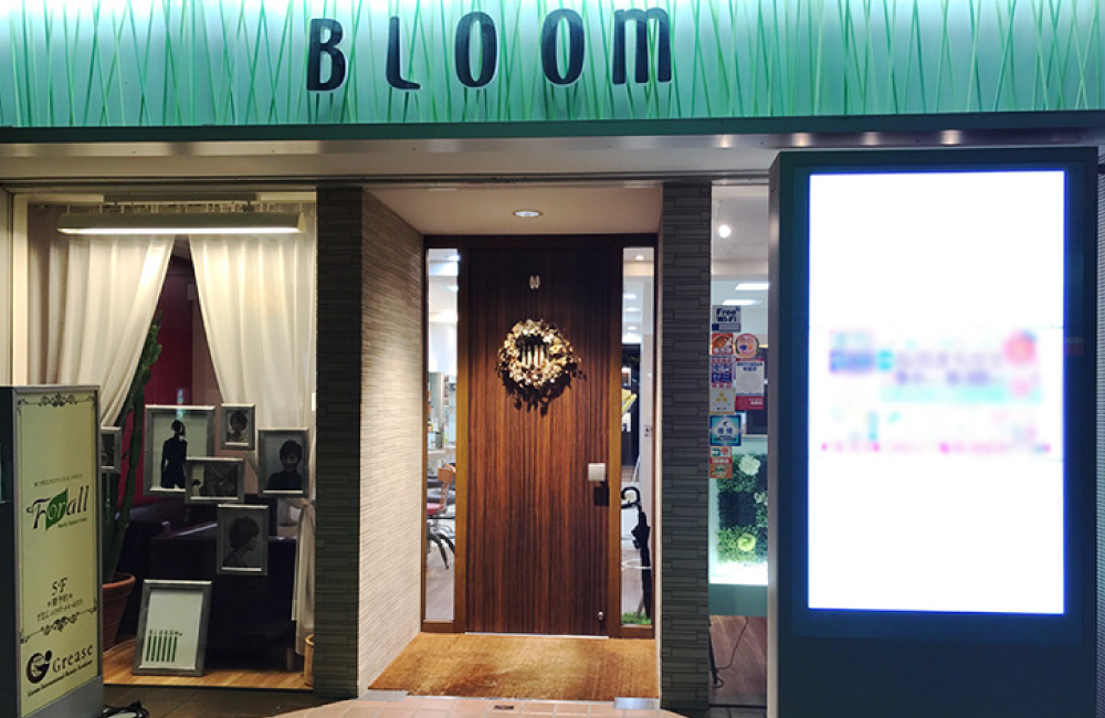 ウィッグ提携美容室【新潟】Aroman Proof