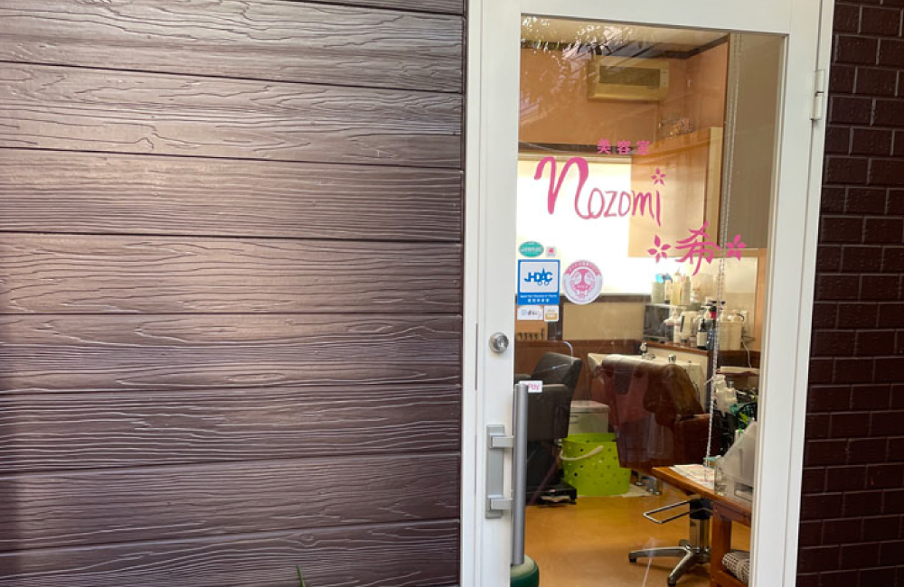 ウィッグ提携美容室【兵庫】Nozomi 希