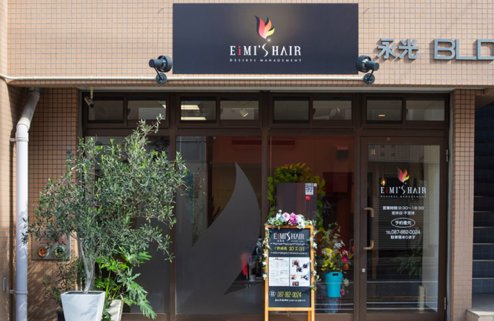 ウィッグ提携美容室【香川】EiMI'S HAIR