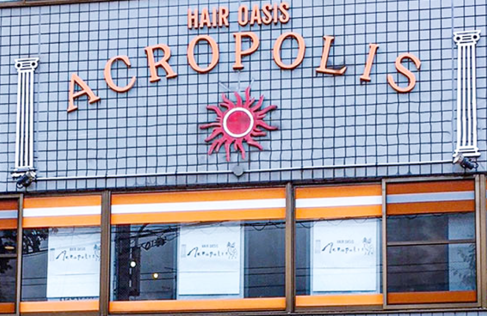 ウィッグパートナーサロン【京都・上桂】Hair Oasis アクロポリス