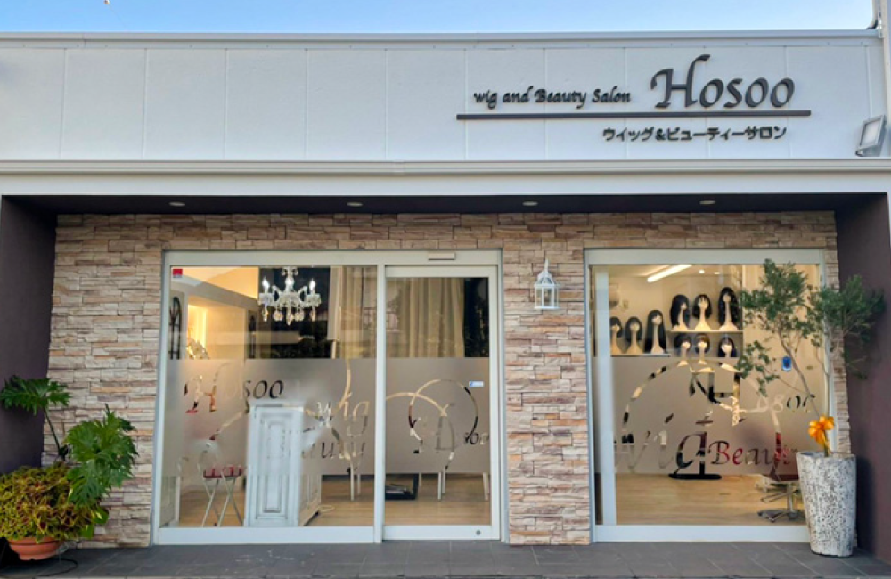 ウィッグパートナーサロン【和歌山】wig and Beauty salon ほそお