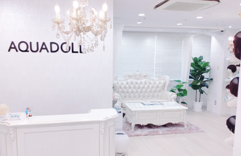 ウィッグ専門店AQUADOLL名古屋サロン