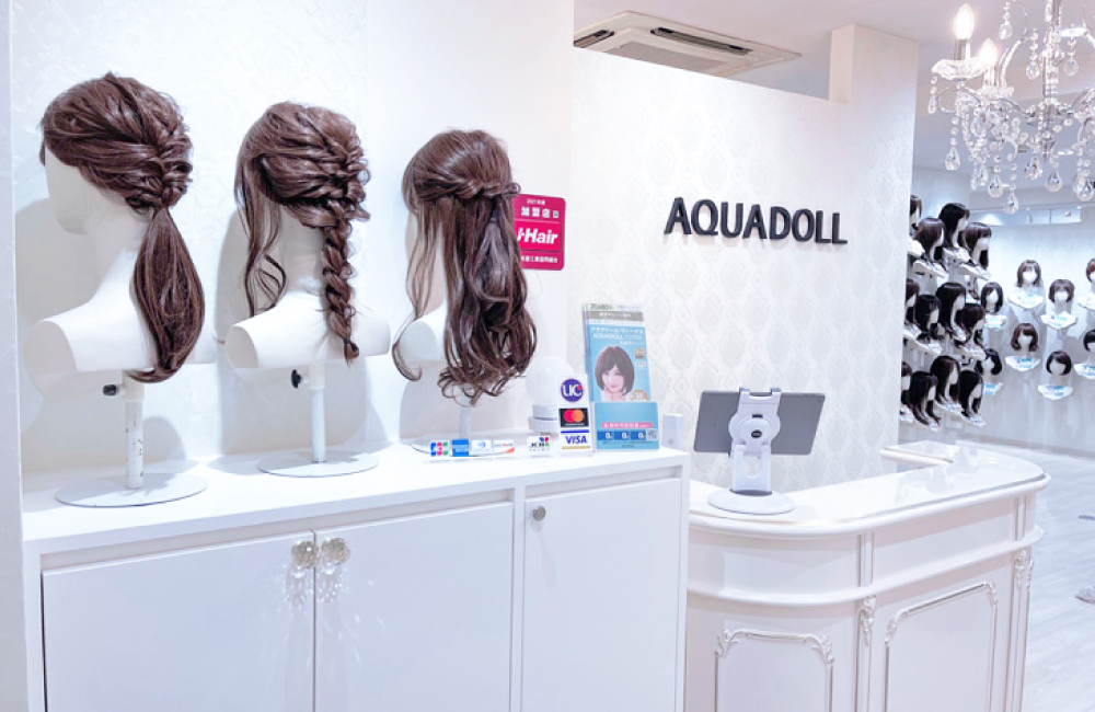 ウィッグ専門店AQUADOLL仙台サロン